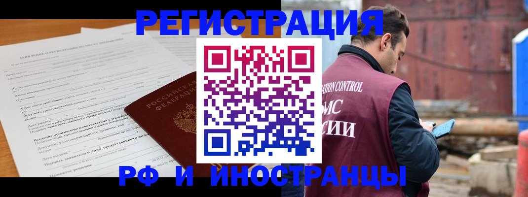 регистрация для дет. сада в Гвардейске