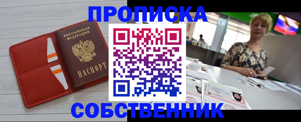 регистрация для дет. сада в Гвардейске